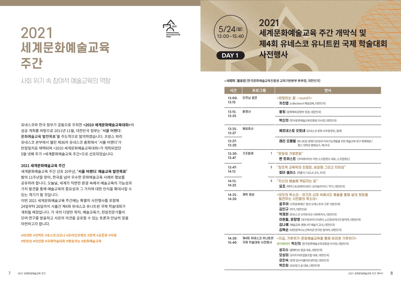 2021_kor_1 (5).jpg